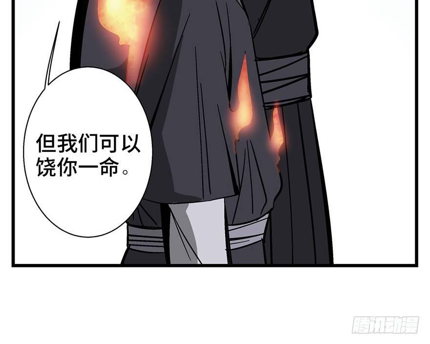 心跳300秒韩漫全集-第一四六话·求 雨无删减无遮挡章节图片 