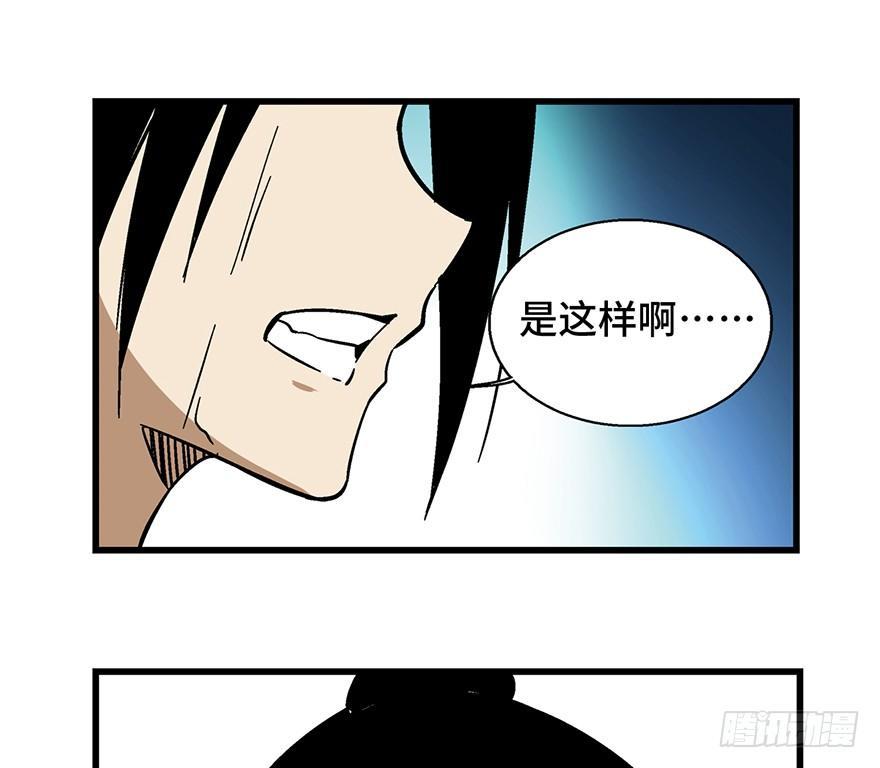 心跳300秒韩漫全集-第一四六话·求 雨无删减无遮挡章节图片 