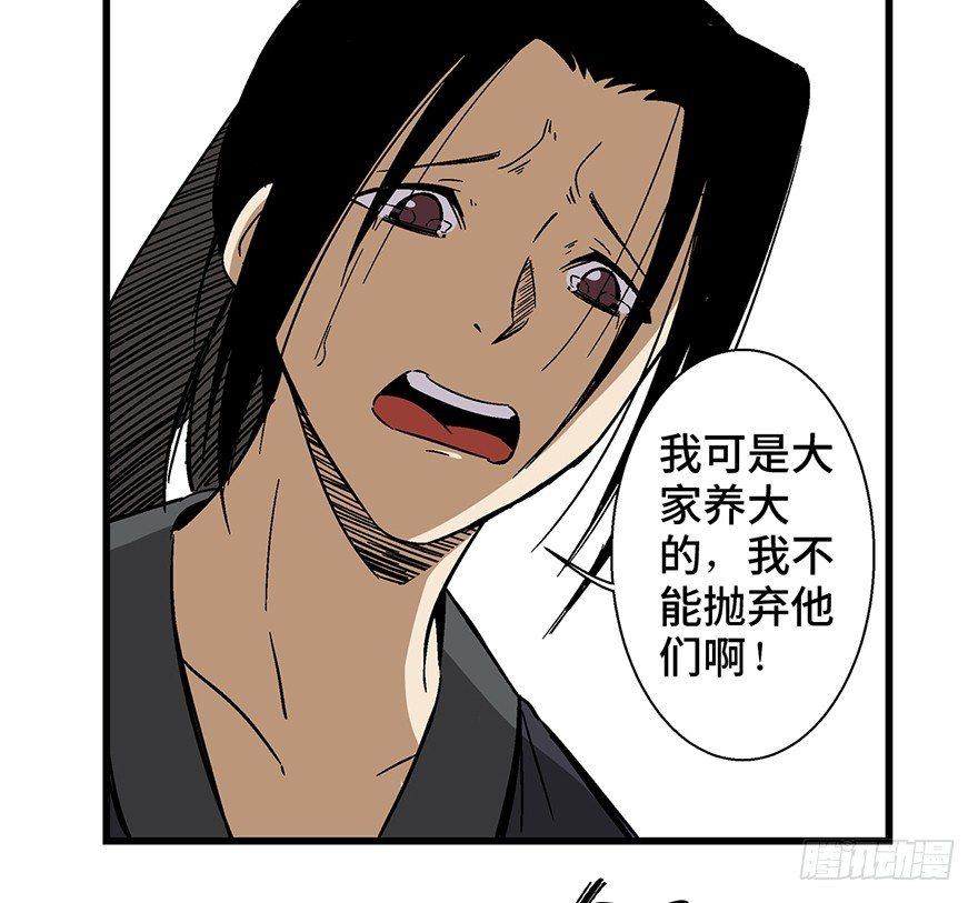 心跳300秒韩漫全集-第一四六话·求 雨无删减无遮挡章节图片 