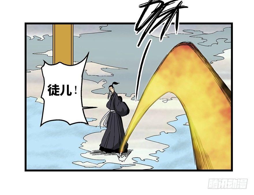 心跳300秒韩漫全集-第一四六话·求 雨无删减无遮挡章节图片 