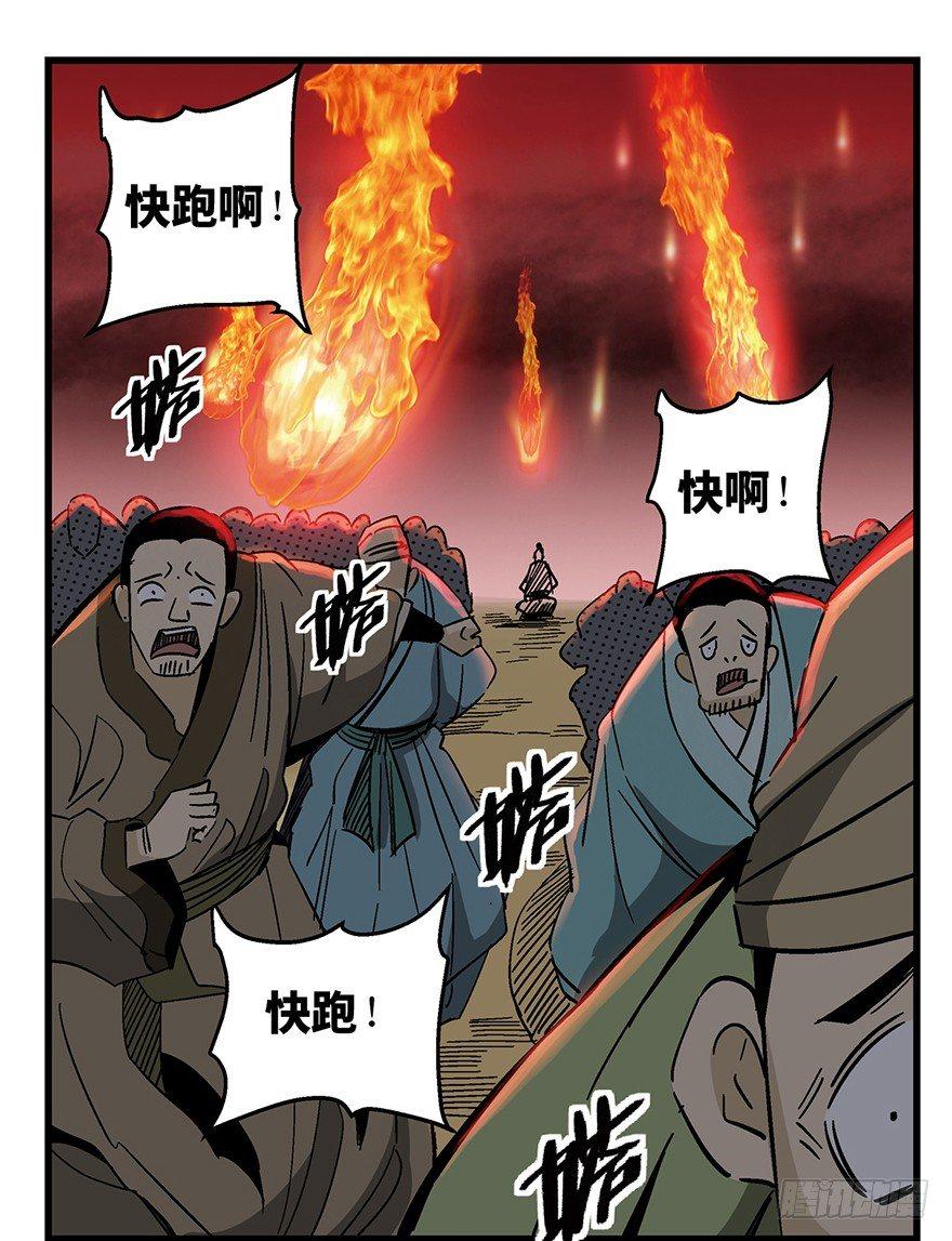 心跳300秒韩漫全集-第一四六话·求 雨无删减无遮挡章节图片 