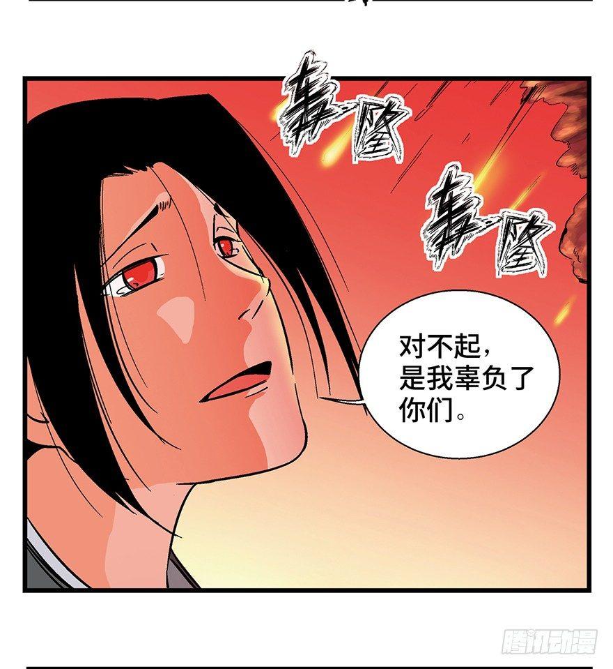 心跳300秒韩漫全集-第一四六话·求 雨无删减无遮挡章节图片 