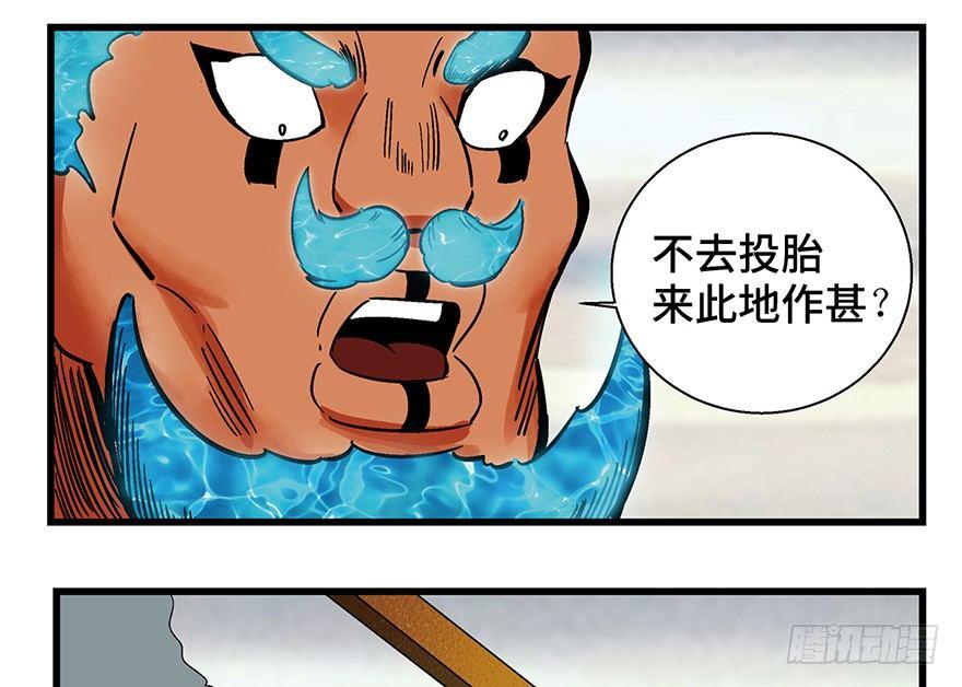 心跳300秒韩漫全集-第一四六话·求 雨无删减无遮挡章节图片 
