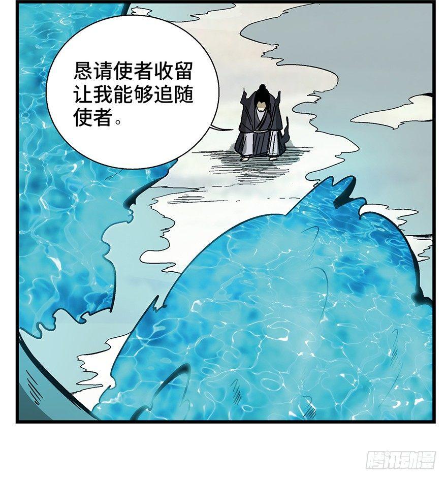 心跳300秒韩漫全集-第一四六话·求 雨无删减无遮挡章节图片 