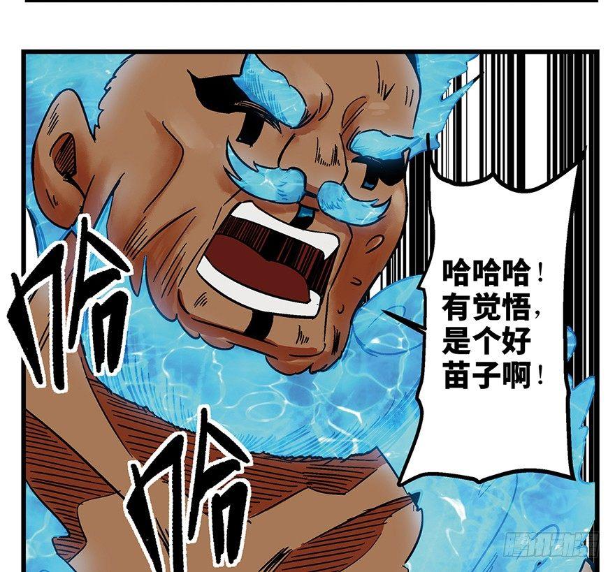 心跳300秒韩漫全集-第一四六话·求 雨无删减无遮挡章节图片 