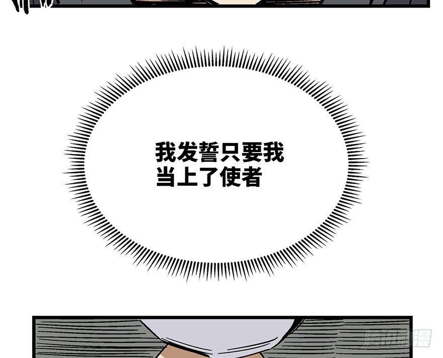 心跳300秒韩漫全集-第一四六话·求 雨无删减无遮挡章节图片 
