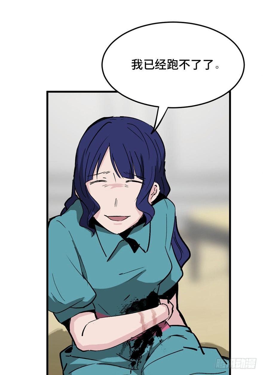 心跳300秒韩漫全集-第一四七话·月 老无删减无遮挡章节图片 