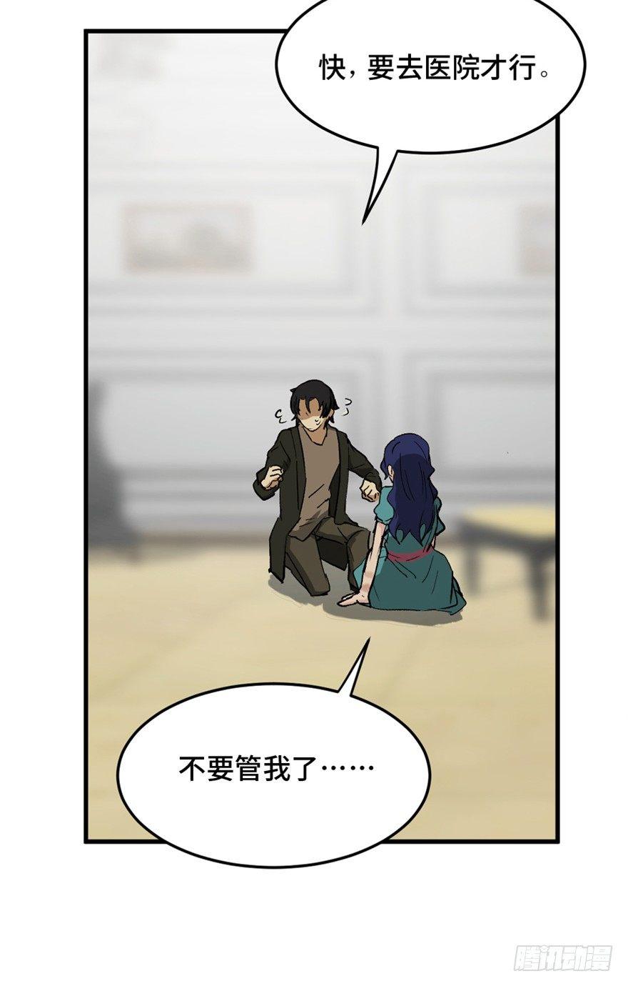 心跳300秒韩漫全集-第一四七话·月 老无删减无遮挡章节图片 
