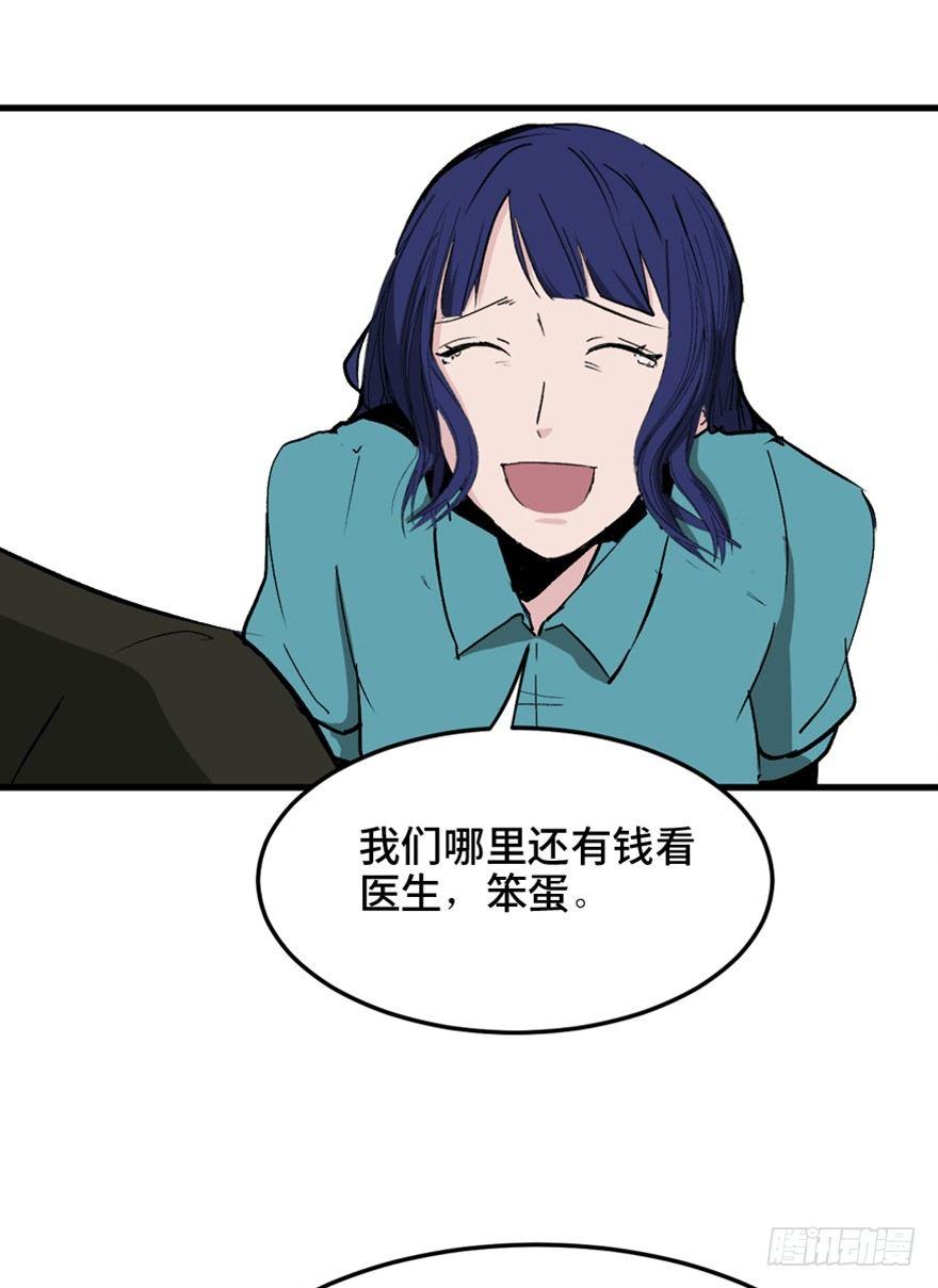 心跳300秒韩漫全集-第一四七话·月 老无删减无遮挡章节图片 