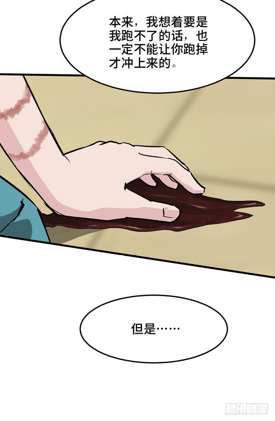 心跳300秒韩漫全集-第一四七话·月 老无删减无遮挡章节图片 