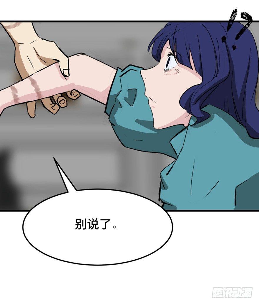 心跳300秒韩漫全集-第一四七话·月 老无删减无遮挡章节图片 