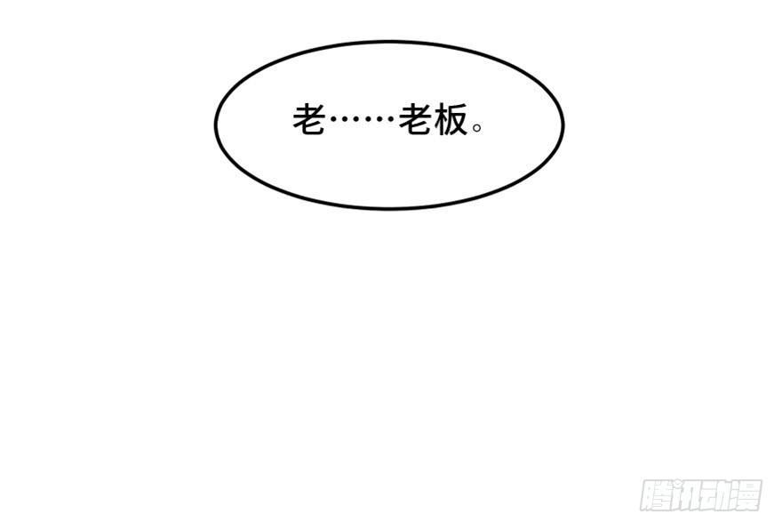 心跳300秒韩漫全集-第一四七话·月 老无删减无遮挡章节图片 