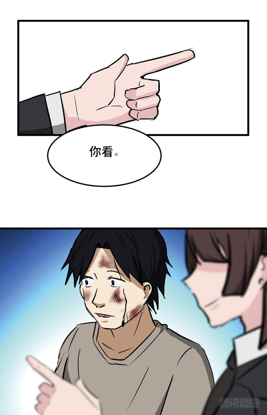 心跳300秒韩漫全集-第一四七话·月 老无删减无遮挡章节图片 