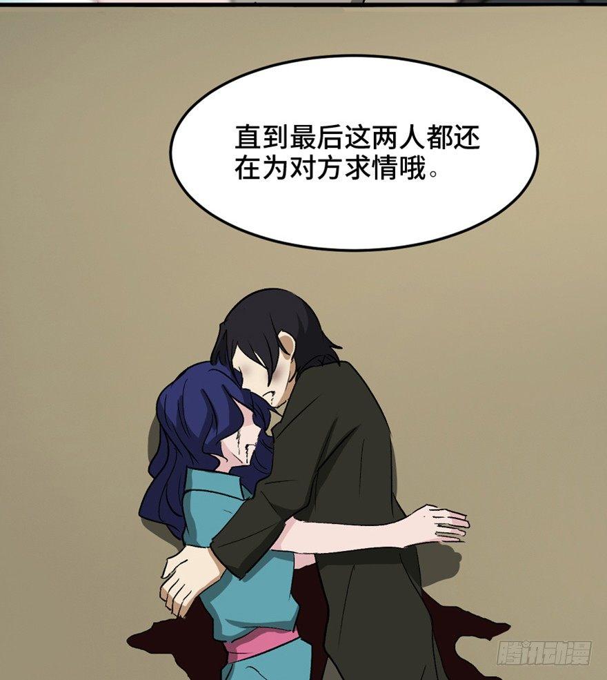 心跳300秒韩漫全集-第一四七话·月 老无删减无遮挡章节图片 