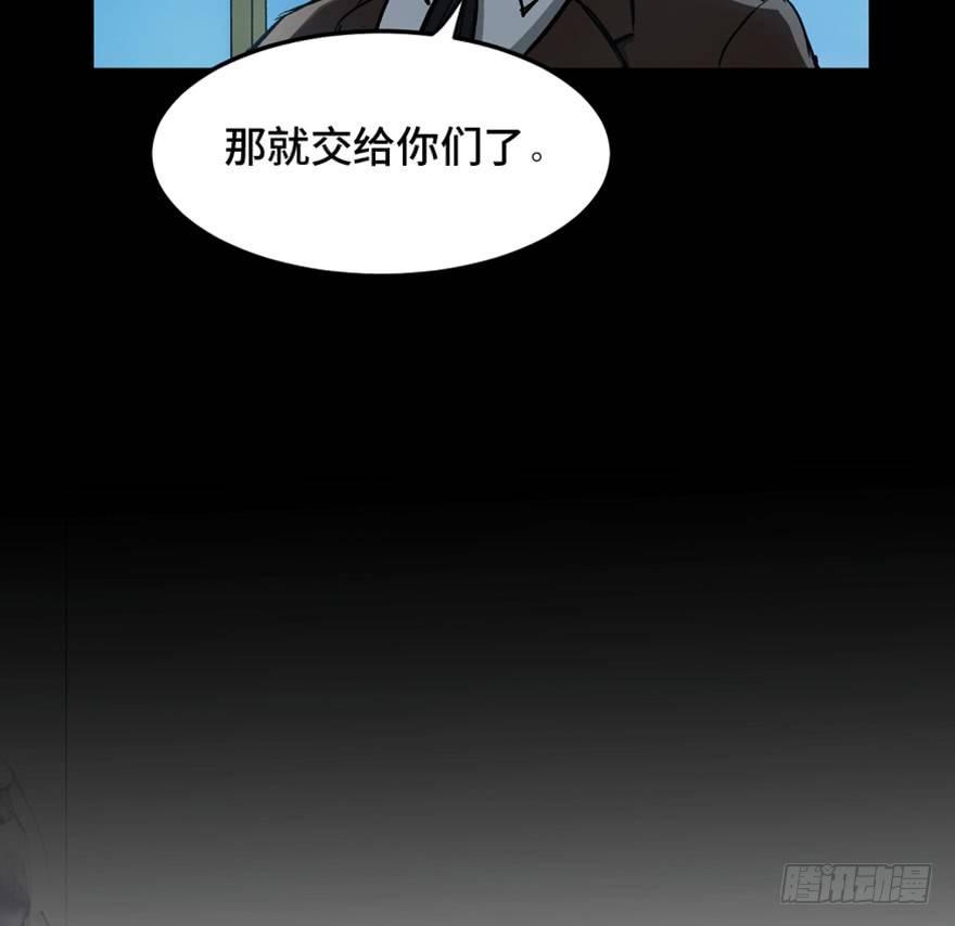 心跳300秒韩漫全集-第一四七话·月 老无删减无遮挡章节图片 