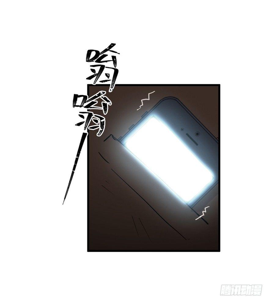 心跳300秒韩漫全集-第一四七话·月 老无删减无遮挡章节图片 