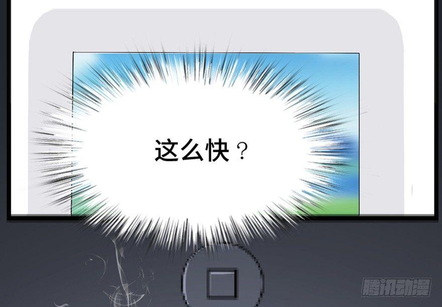 心跳300秒韩漫全集-第一四七话·月 老无删减无遮挡章节图片 