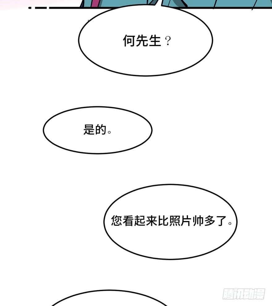 心跳300秒韩漫全集-第一四七话·月 老无删减无遮挡章节图片 