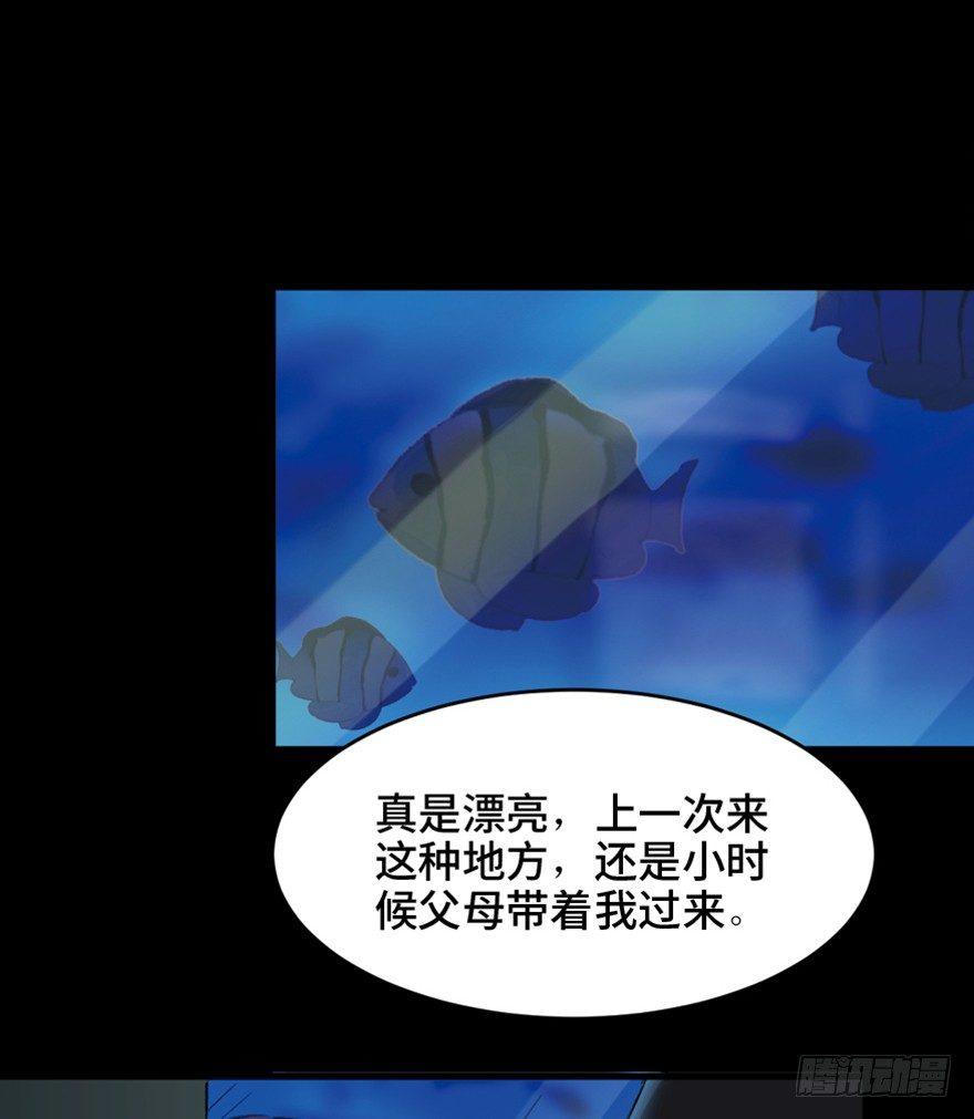 心跳300秒韩漫全集-第一四七话·月 老无删减无遮挡章节图片 