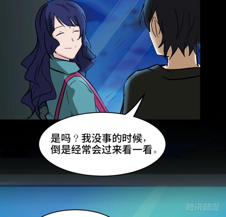 心跳300秒韩漫全集-第一四七话·月 老无删减无遮挡章节图片 