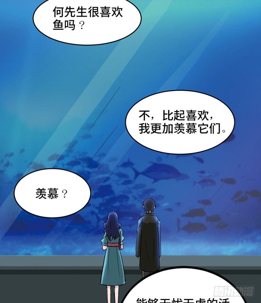 心跳300秒韩漫全集-第一四七话·月 老无删减无遮挡章节图片 