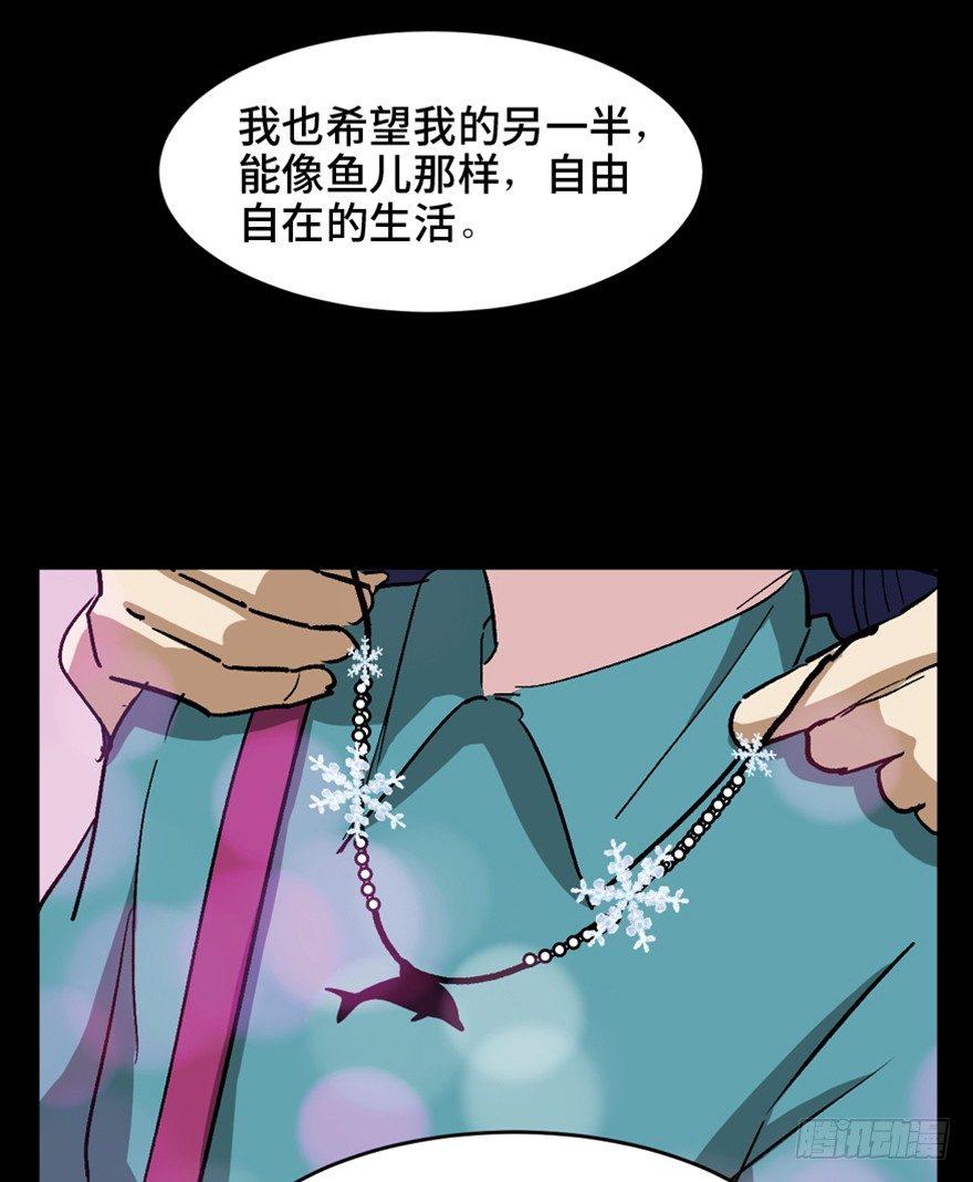 心跳300秒韩漫全集-第一四七话·月 老无删减无遮挡章节图片 