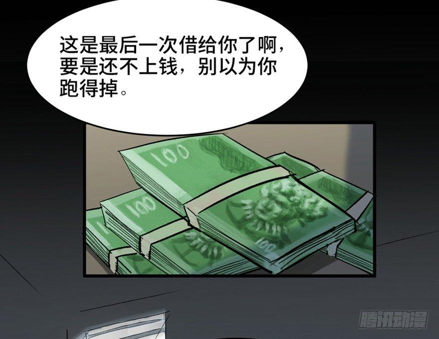 心跳300秒韩漫全集-第一四七话·月 老无删减无遮挡章节图片 