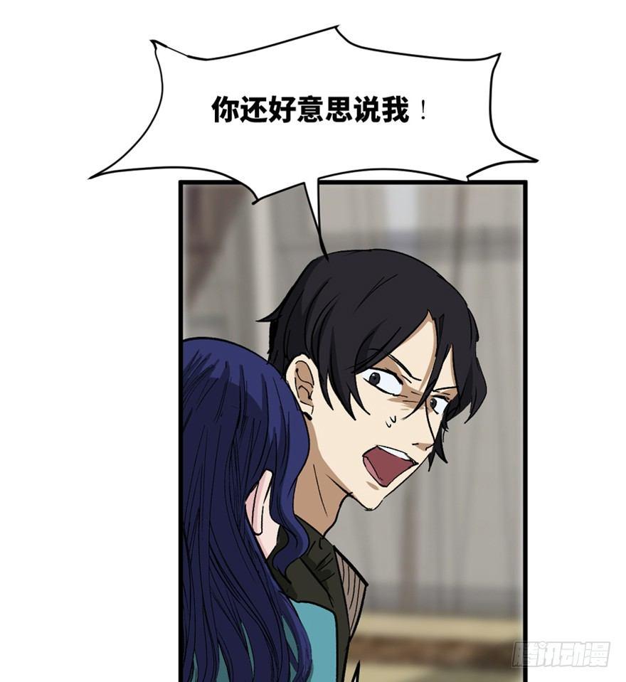 心跳300秒韩漫全集-第一四七话·月 老无删减无遮挡章节图片 