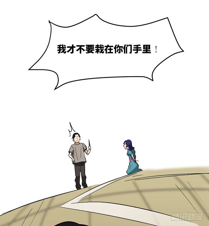 心跳300秒韩漫全集-第一四七话·月 老无删减无遮挡章节图片 