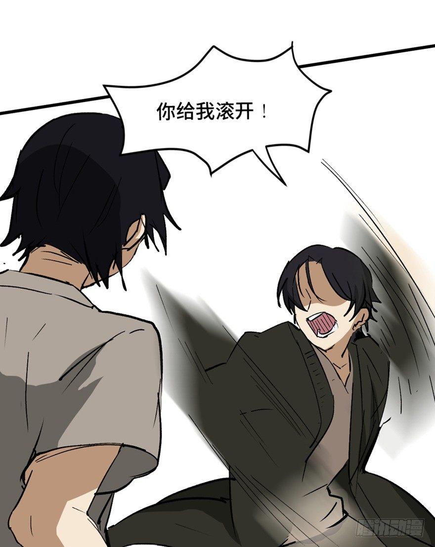 心跳300秒韩漫全集-第一四七话·月 老无删减无遮挡章节图片 