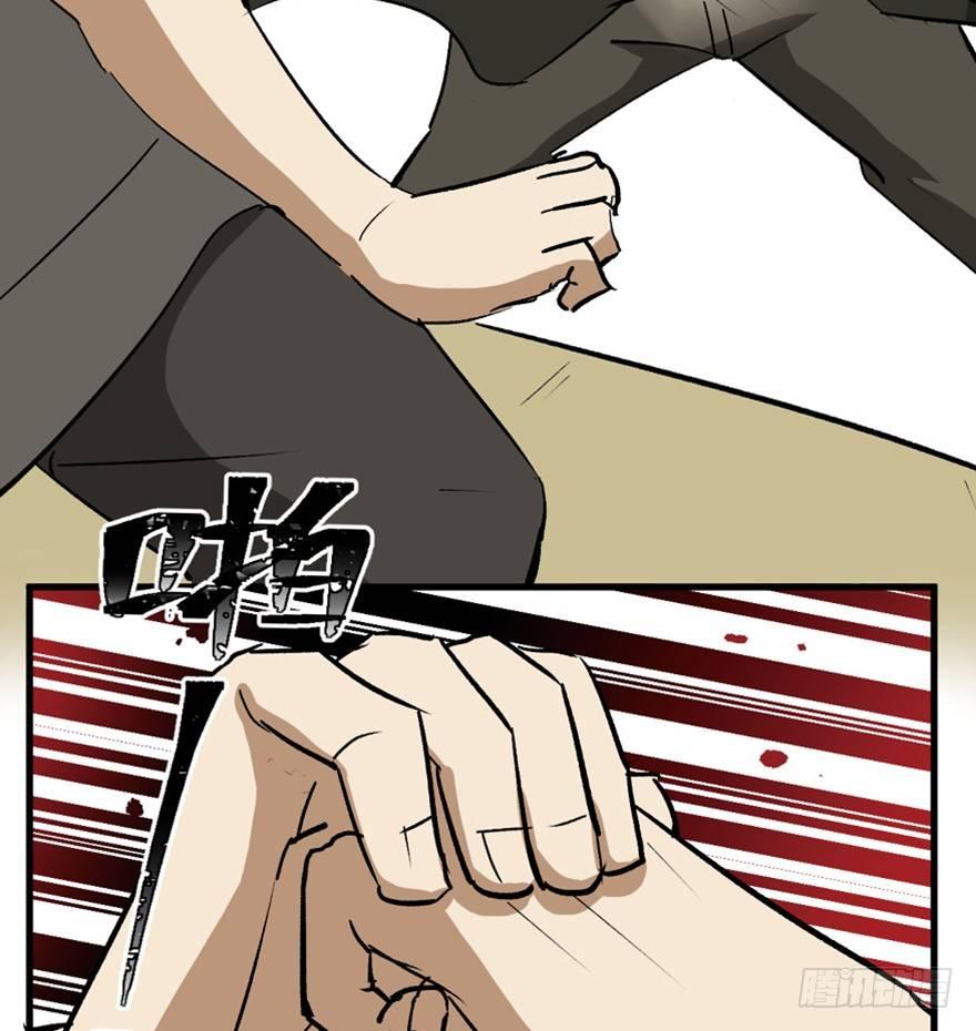 心跳300秒韩漫全集-第一四七话·月 老无删减无遮挡章节图片 