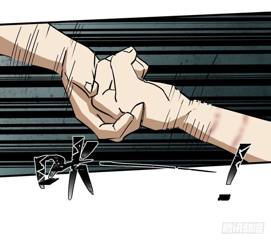 心跳300秒韩漫全集-第一四七话·月 老无删减无遮挡章节图片 