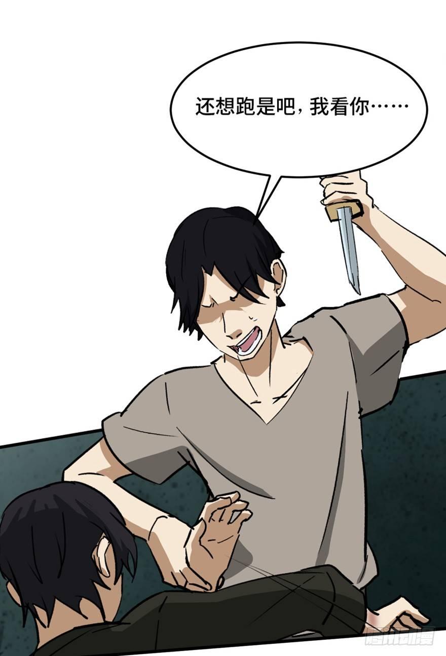 心跳300秒韩漫全集-第一四七话·月 老无删减无遮挡章节图片 