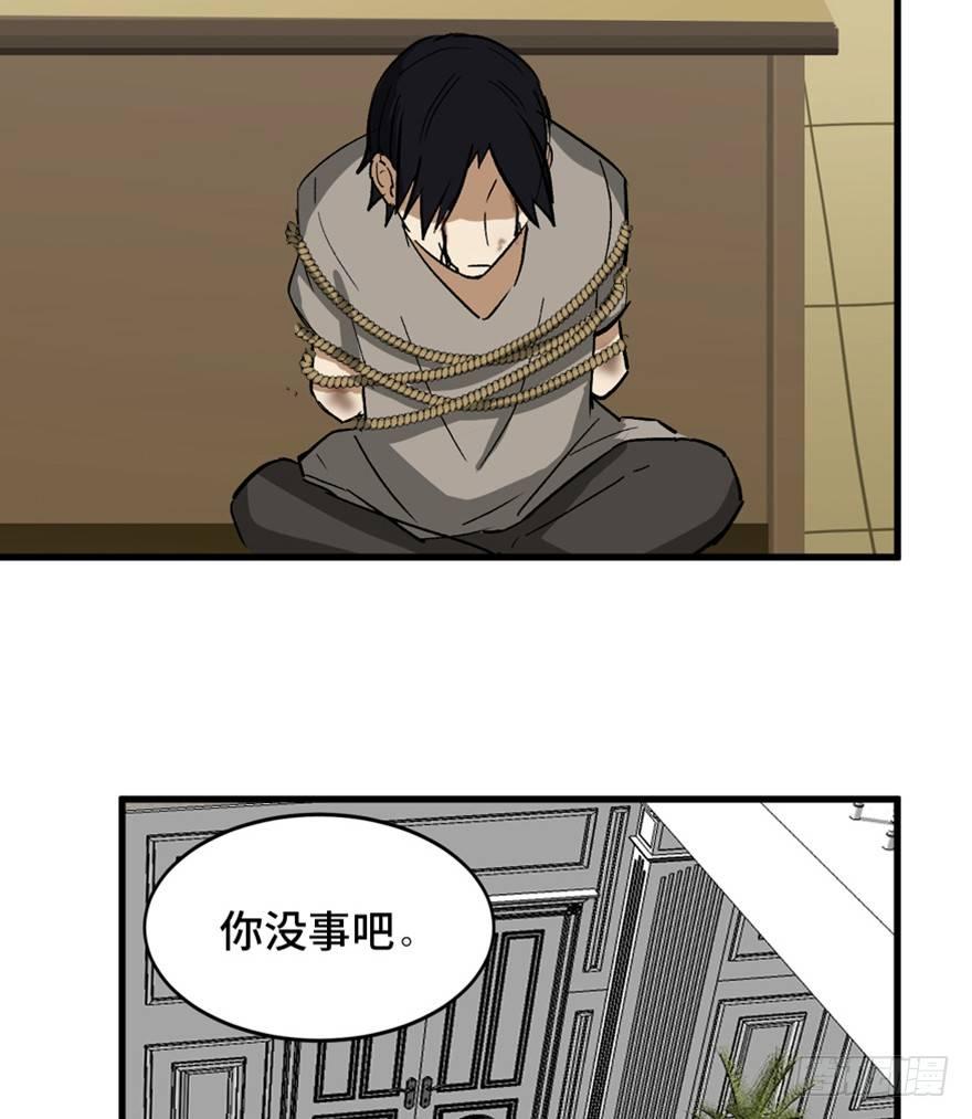 心跳300秒韩漫全集-第一四七话·月 老无删减无遮挡章节图片 