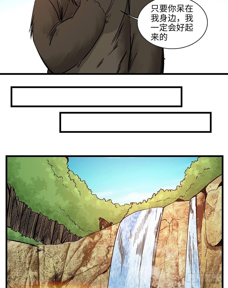 心跳300秒韩漫全集-第一四八话·黑熊的自由无删减无遮挡章节图片 