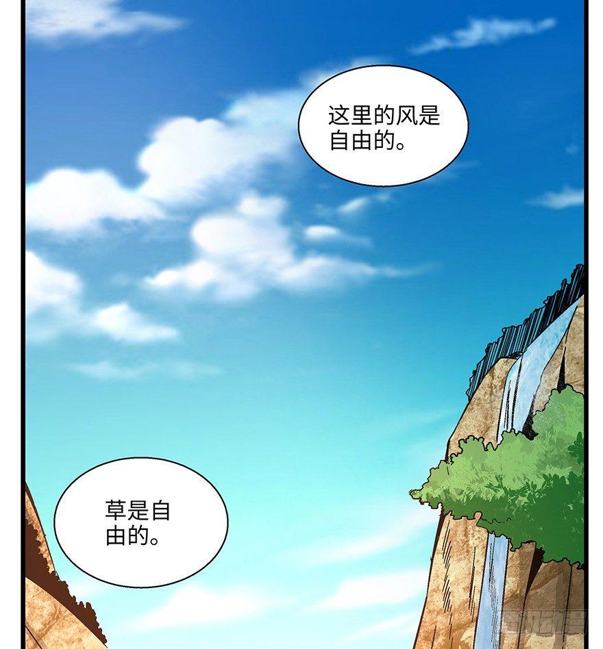 心跳300秒韩漫全集-第一四八话·黑熊的自由无删减无遮挡章节图片 
