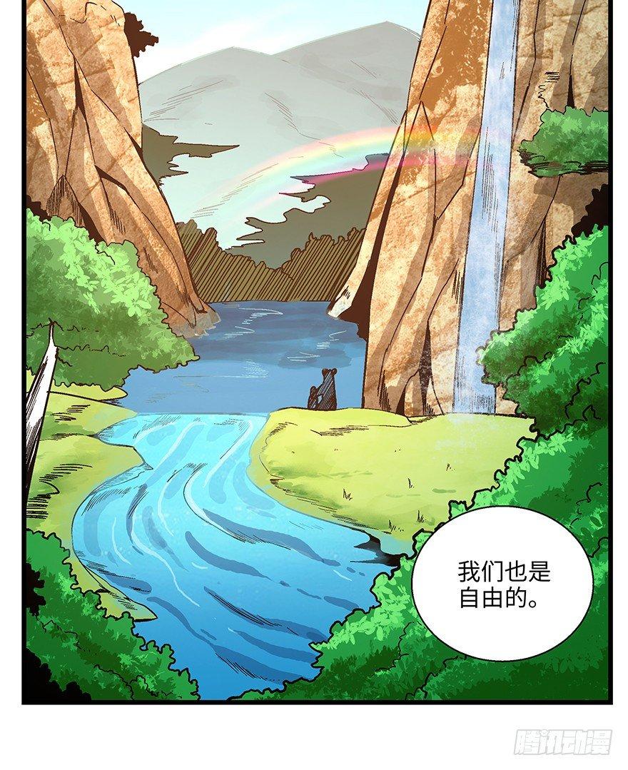 心跳300秒韩漫全集-第一四八话·黑熊的自由无删减无遮挡章节图片 