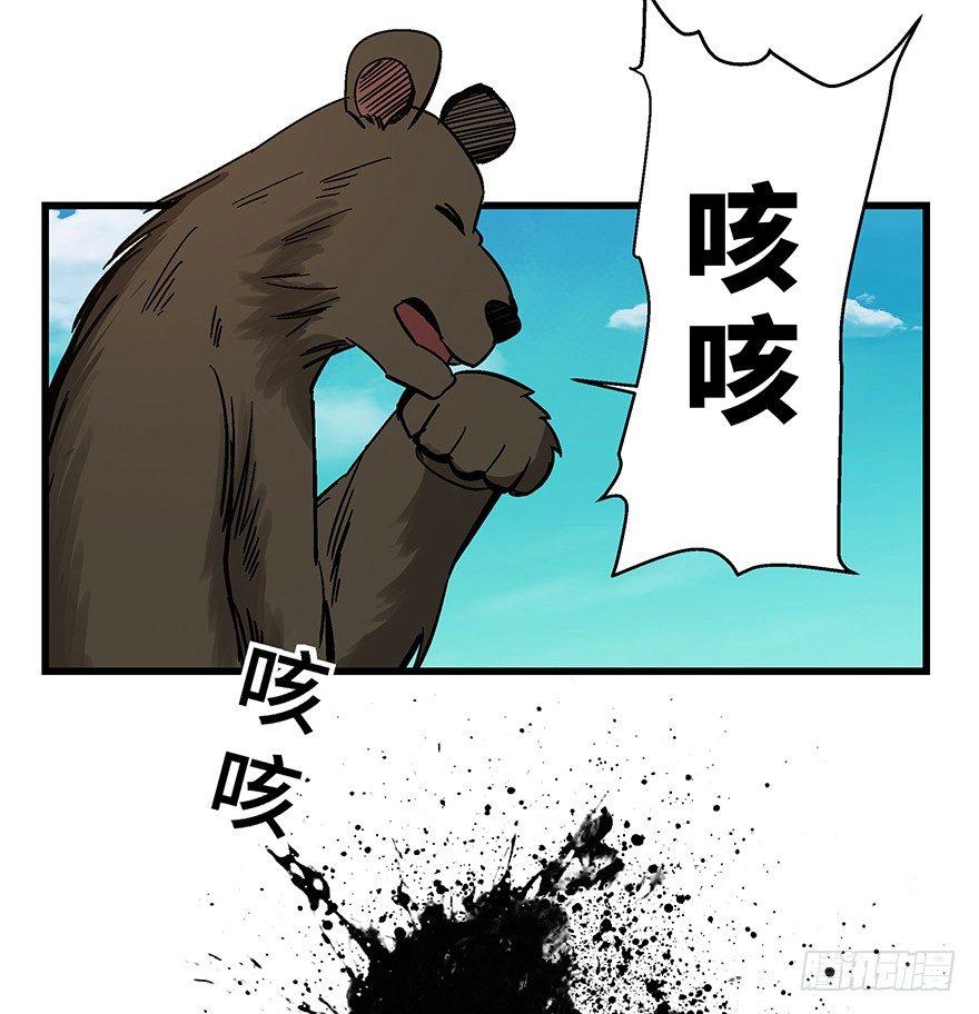 心跳300秒韩漫全集-第一四八话·黑熊的自由无删减无遮挡章节图片 