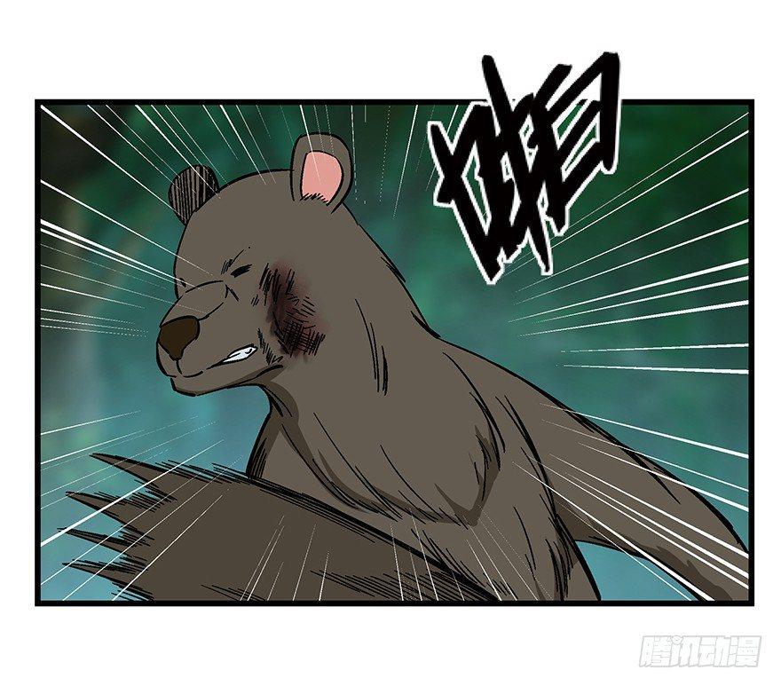 心跳300秒韩漫全集-第一四八话·黑熊的自由无删减无遮挡章节图片 