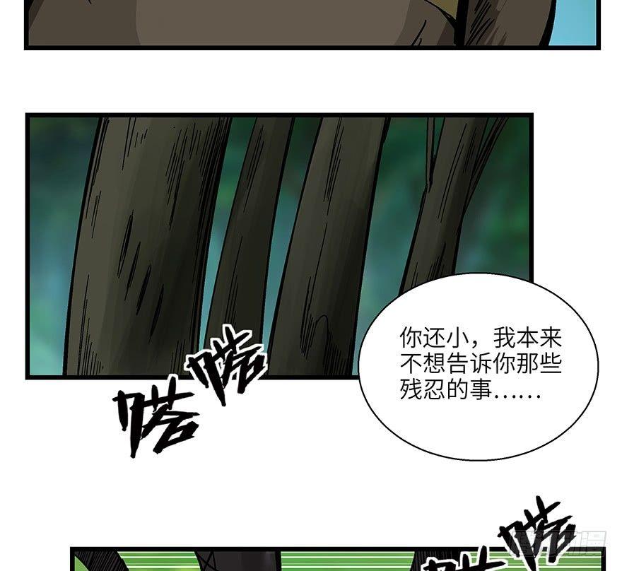 心跳300秒韩漫全集-第一四八话·黑熊的自由无删减无遮挡章节图片 