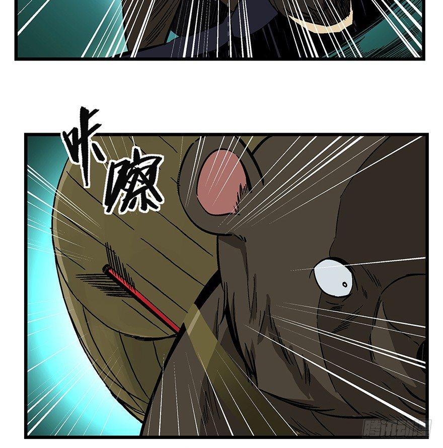 心跳300秒韩漫全集-第一四八话·黑熊的自由无删减无遮挡章节图片 