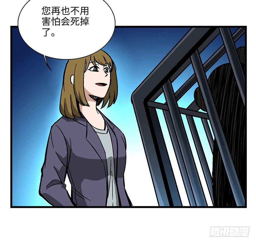 心跳300秒韩漫全集-第一四八话·黑熊的自由无删减无遮挡章节图片 