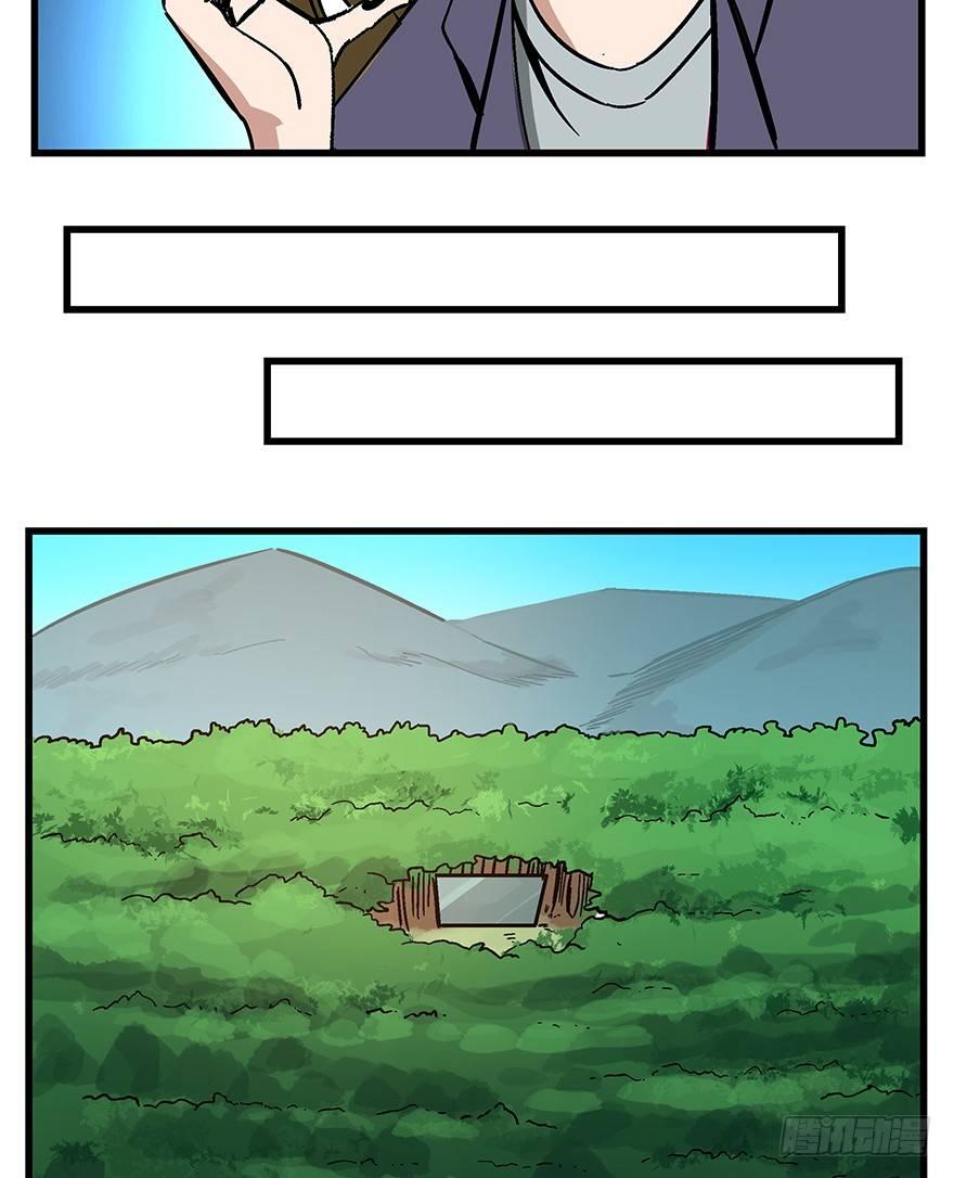 心跳300秒韩漫全集-第一四八话·黑熊的自由无删减无遮挡章节图片 
