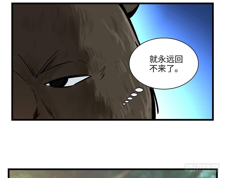 心跳300秒韩漫全集-第一四八话·黑熊的自由无删减无遮挡章节图片 