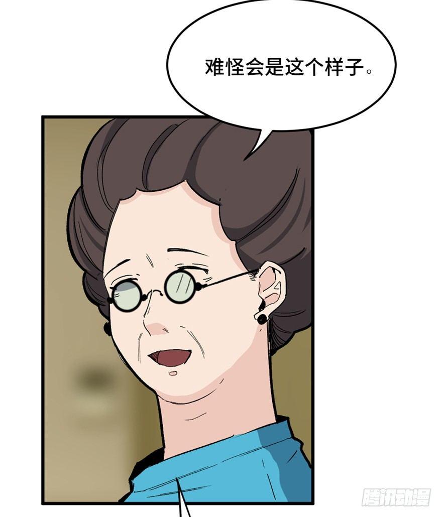 心跳300秒韩漫全集-第一四九话·天 才无删减无遮挡章节图片 