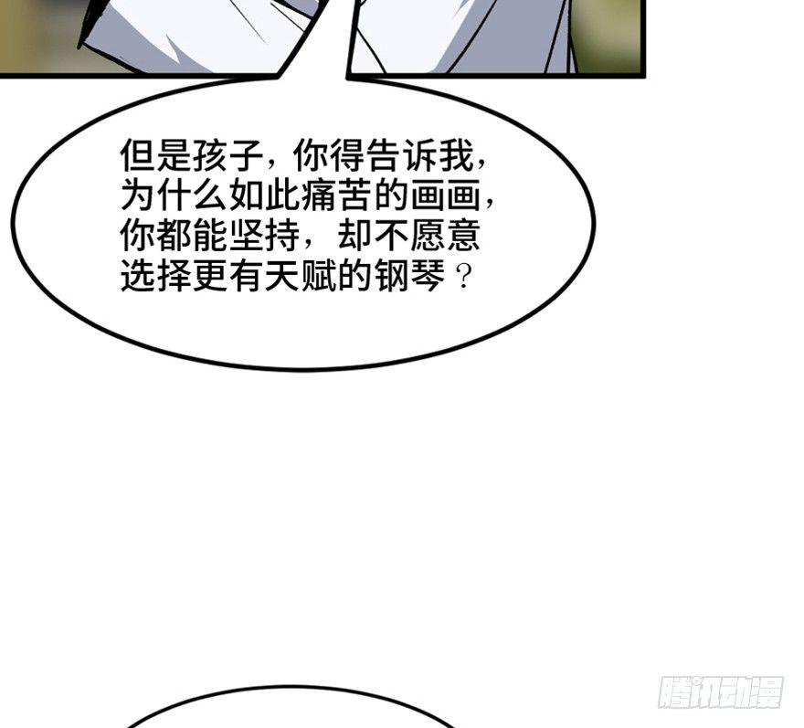 心跳300秒韩漫全集-第一四九话·天 才无删减无遮挡章节图片 