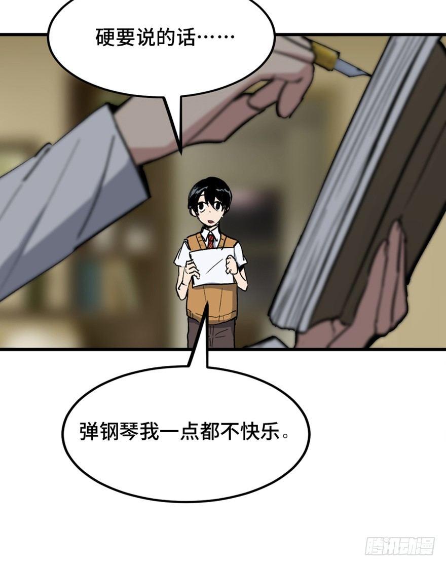 心跳300秒韩漫全集-第一四九话·天 才无删减无遮挡章节图片 