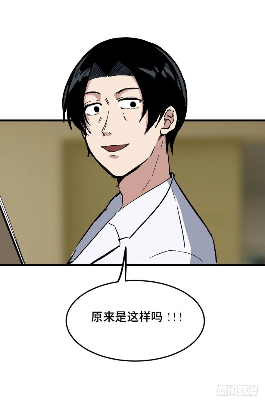 心跳300秒韩漫全集-第一四九话·天 才无删减无遮挡章节图片 