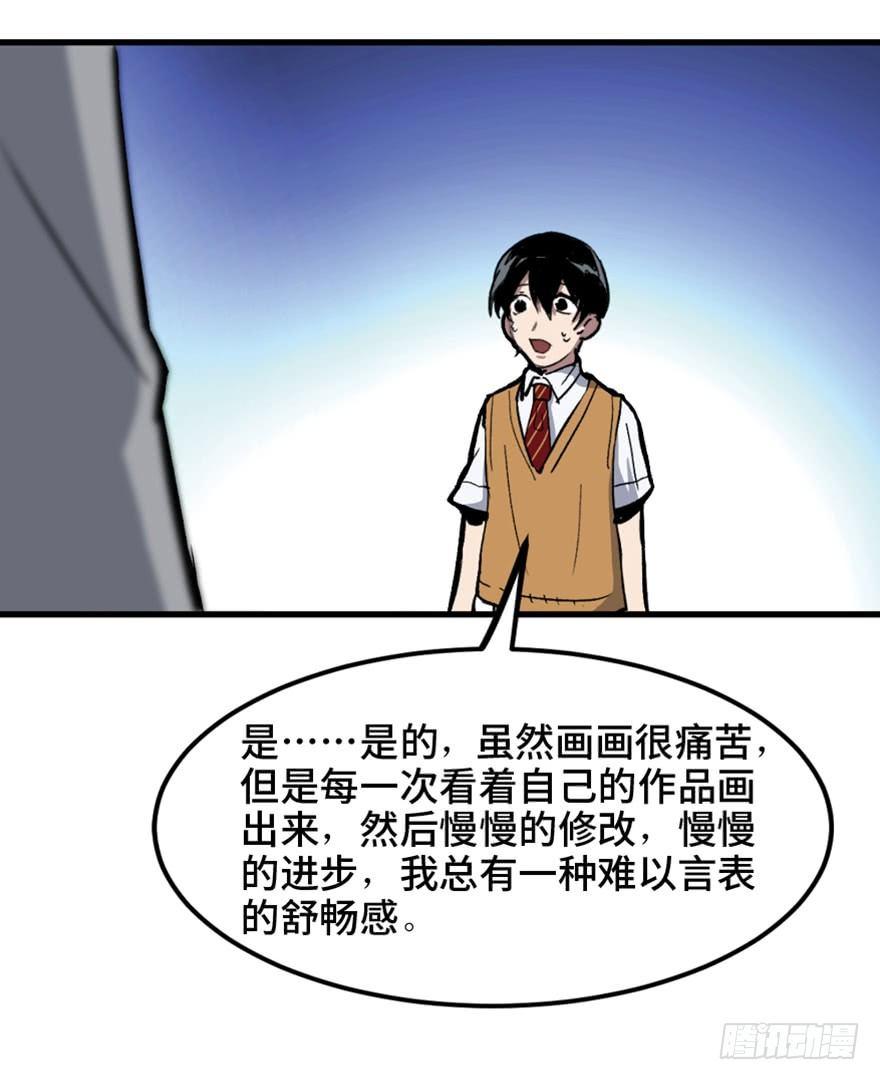 心跳300秒韩漫全集-第一四九话·天 才无删减无遮挡章节图片 