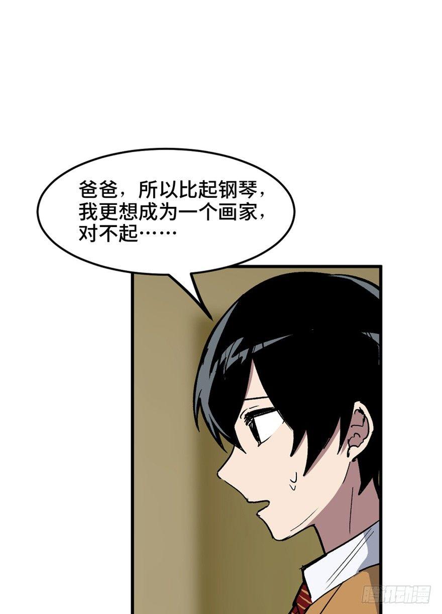 心跳300秒韩漫全集-第一四九话·天 才无删减无遮挡章节图片 